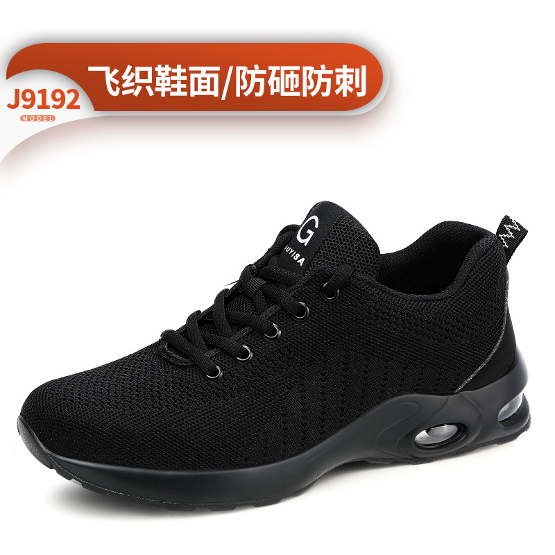 9192-국경 간 핫 세일, 35