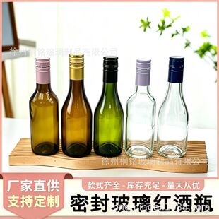 �t��ƿ��ƿ��187ML ���Ѿ�ƿ��ƿ�b�� ��ᄾ�ƿ �b�ƿ�������b