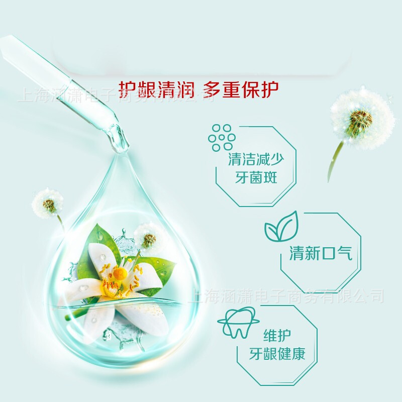 中华牙膏花清护清菊百合味清新薄荷健齿防蛀多规格批发正品包邮|undefined