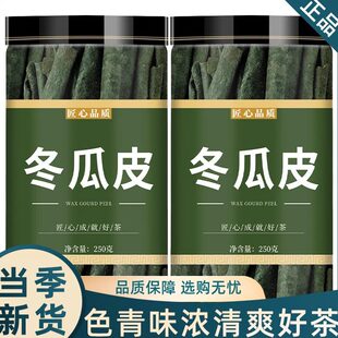 ����Ƥ��ș����Ʒ500g���]����Ƥ�ɺ��~��ɺ��~�ɶ���Ƥɽ���ˮ