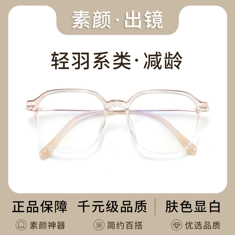全枠の文芸の百合の軽便なメガネのシンプルでファッション的なメガネの枠のメガネは度数の青少年の枠の学生を配合することができます。|undefined