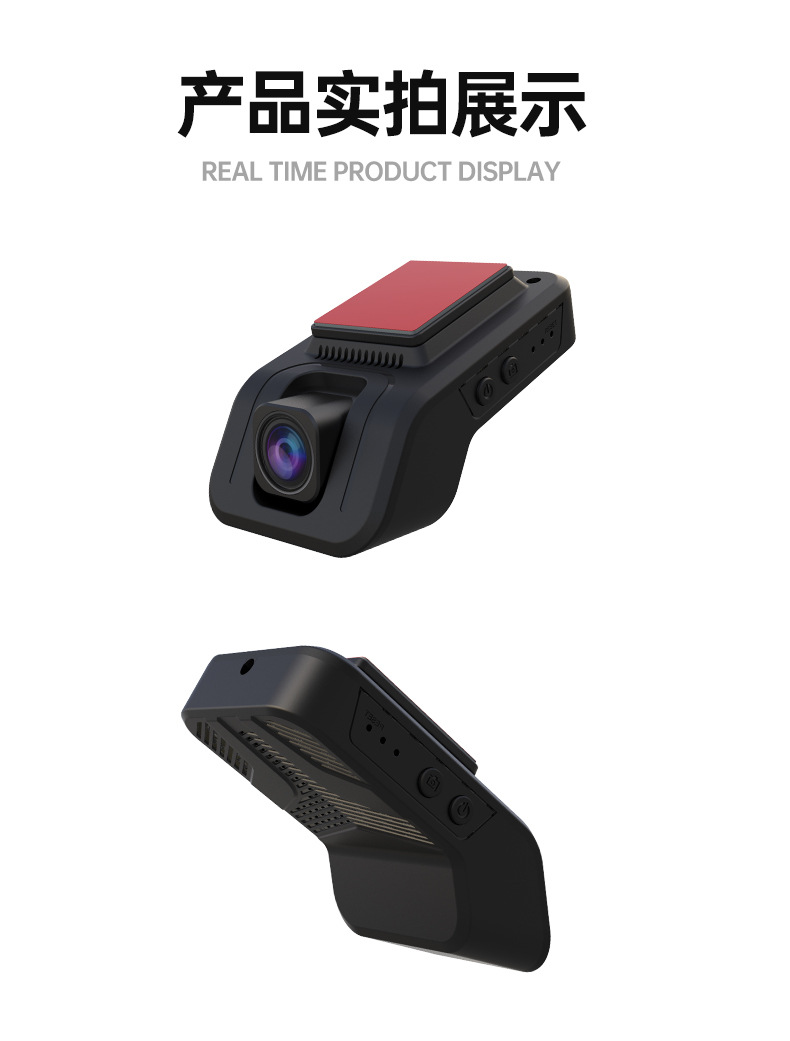 Car-Mounted High-Definition Recorder D-Type Hidden Dashcam with Wifi Mobile Phone Connectivity and 24-Hour Parking Monitoring