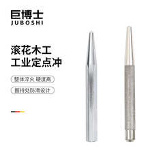 批发高硬度尖头中心冲 半自动定位器 破窗器 自动样冲子 定点冲