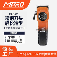 MPRO�羳���ֵ�ͷ���õ綯������MP-1803������Type-Cרҵ���Ƽ�
