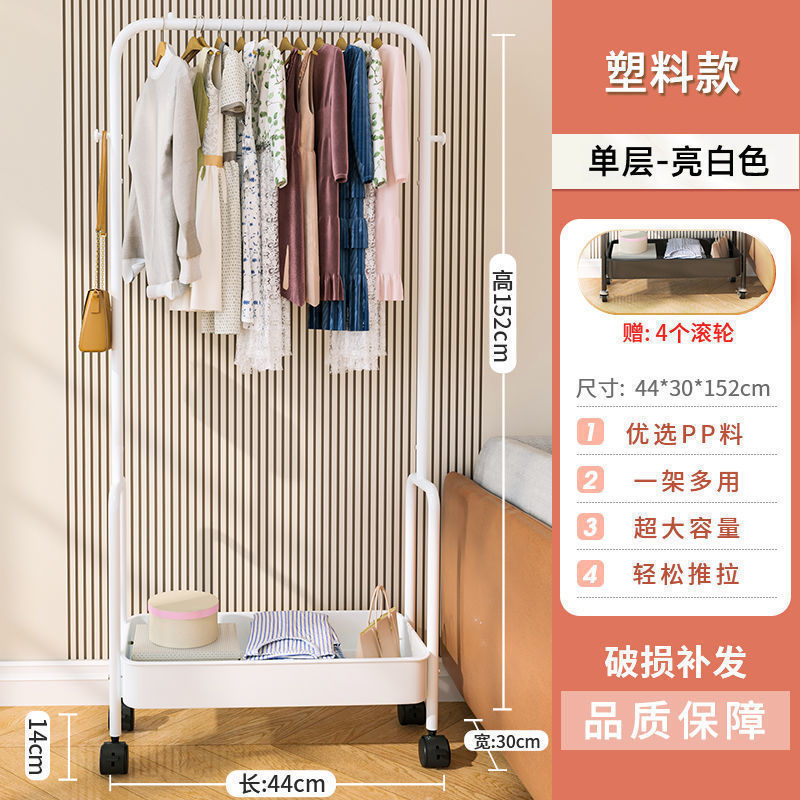 ハンガーハンガー寝室床置き式簡易プーリー移動収納家庭用床置きハンガー衣類|undefined