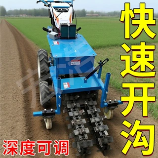 小型手扶开沟机 农用柴油自走式挖沟机 果园施肥开沟神器 多功能