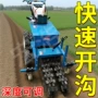 自走式果园施肥手扶开沟机