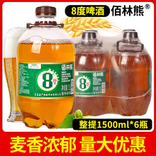 8��ԭ������ơ��1.5L*6��Ͱװ��������ҹ�������ൺ��ζ��ơ