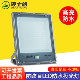 工矿灯;投光灯;LED球泡灯