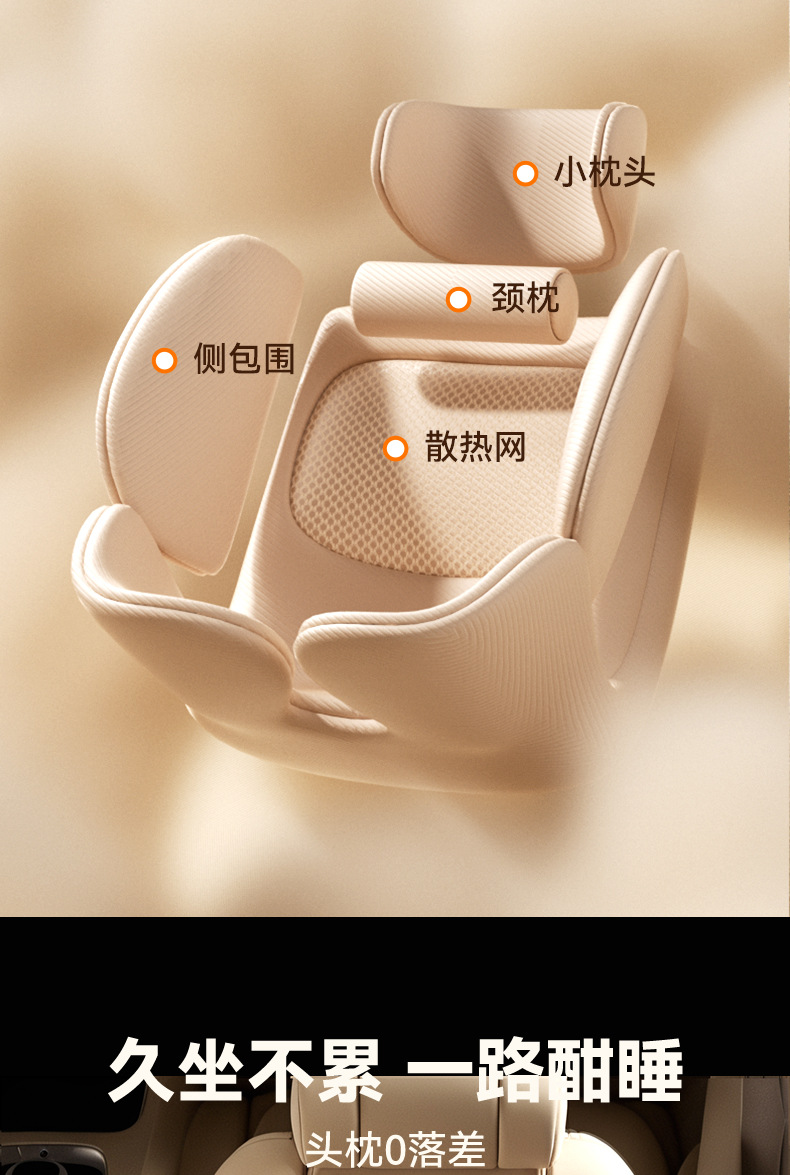 Youlebo Kids Safety Seat 0-4-12 Years Old I-Size Smart Dual Ventilation Heated Car-Mounted Infant Baby Car Seat