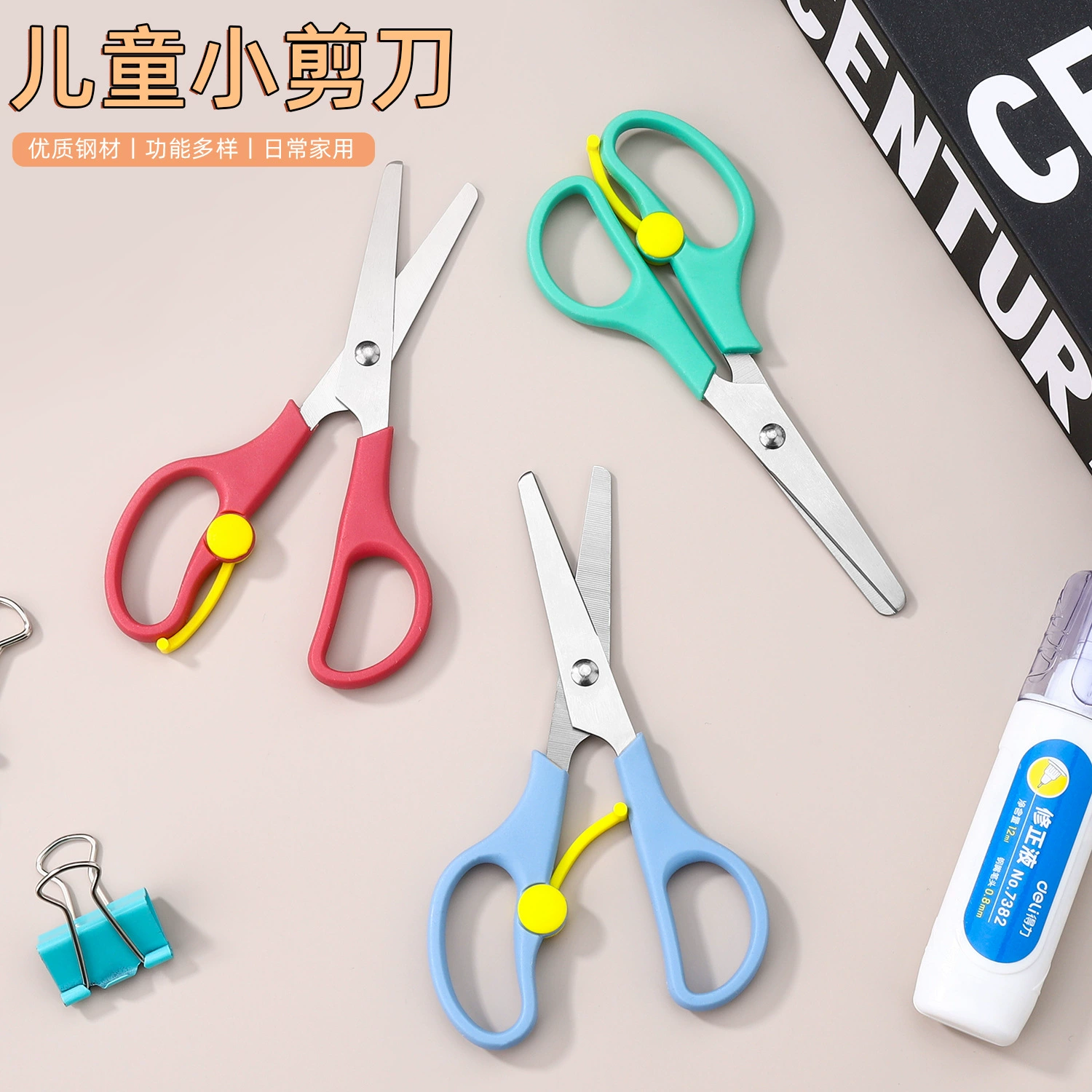 Scissors stainless steel, children's stationery, wholesale