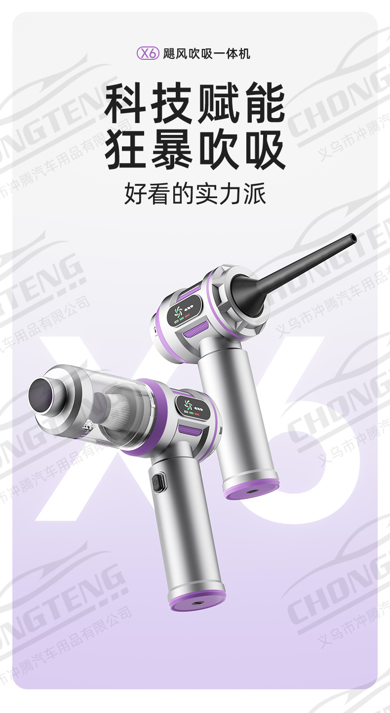 [Premium Selection] Car Vacuum Cleaner Handheld Small Wireless Dual-Use Blowing and Vacuuming Machine with Super Strong Suction for Car and Home Use
