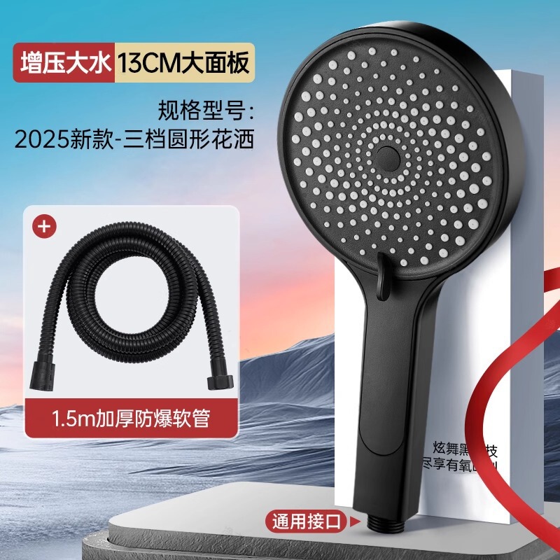 スーパーブーストシャワーヘッド、超加圧浴室家庭用入浴大型パネルレインシャワー、大水量ハンドヘルドシャワーヘッド|undefined
