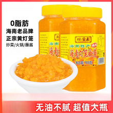 海南特产黄灯笼辣椒酱700g超特辣蒜蓉香辣剁黄椒下饭酱