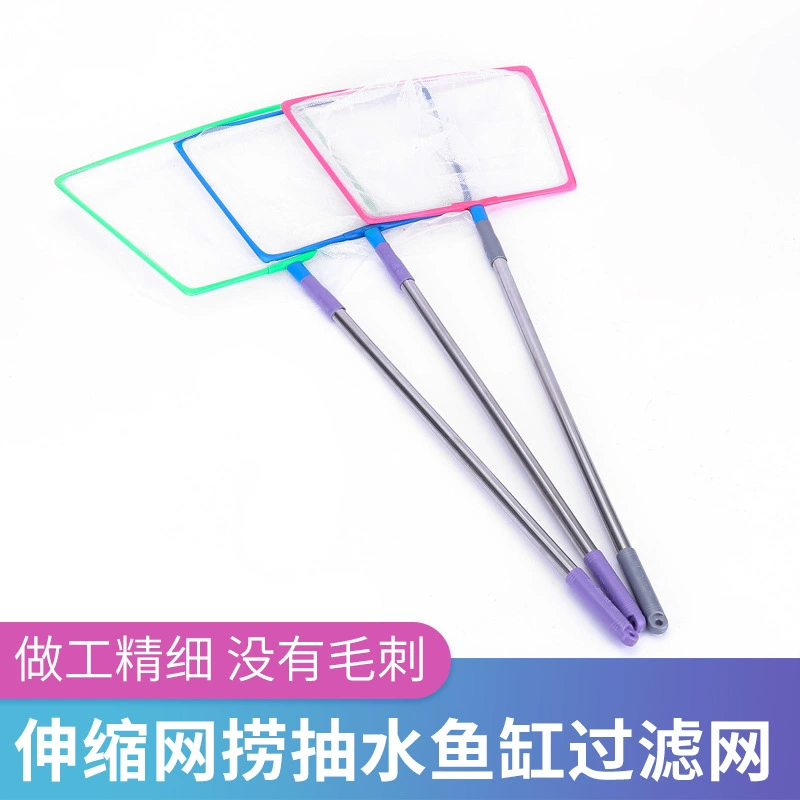 Квадратная телескопическая рыболовная сеть, перекачивающая фильтр для аквариума, легкая и удобная телескопическая удочка, рыболовная фабрика в наличии оптом