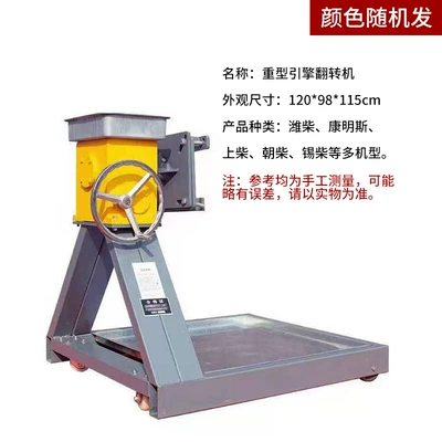 bracket turning bracket, Mühərrik alətləri - cagon-turning-frame