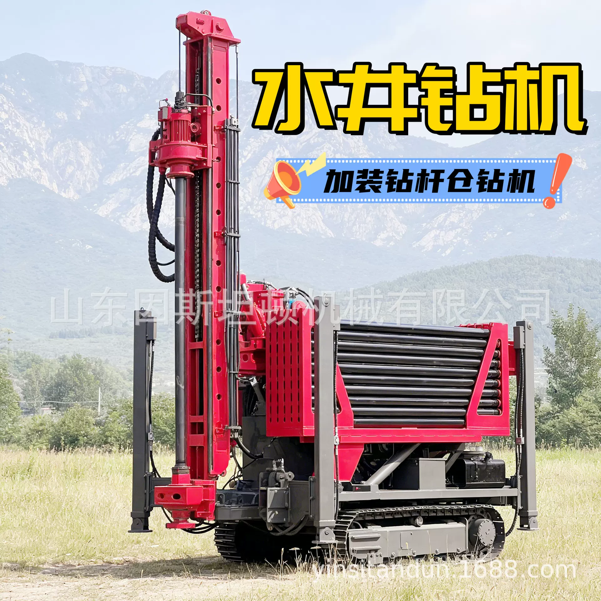 水井钻机 全液压动力钻井机快速打井机履带式打井设备钻井机厂家