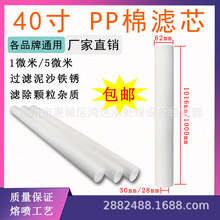 PP40玧Ǽܱ^VVо5΢1016ˮ/ˮCĲ