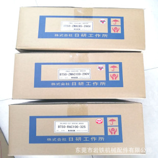 �������l�ձ�NIKKEN���и߾��ܸ߾��ȴ�ֱ�����M�����M�����L�U