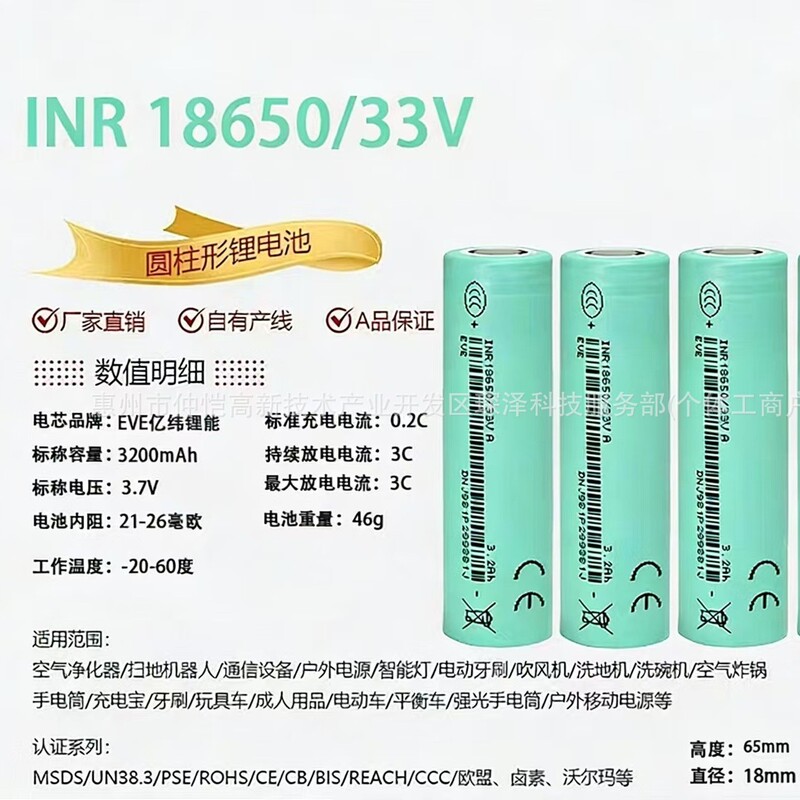 Original Factory a Pinyiwei 18650 33V3300Mah 3C Discharge Hand Drill Scooter Power Tool Energy Storage Original Factory a Pinyiwei 18650 33V3300Mah 3C Discharge Hand Drill Scooter Power Tool Energy Storage