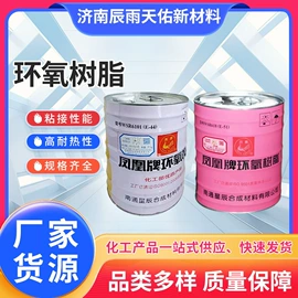 固化剂;纤维素;减水剂