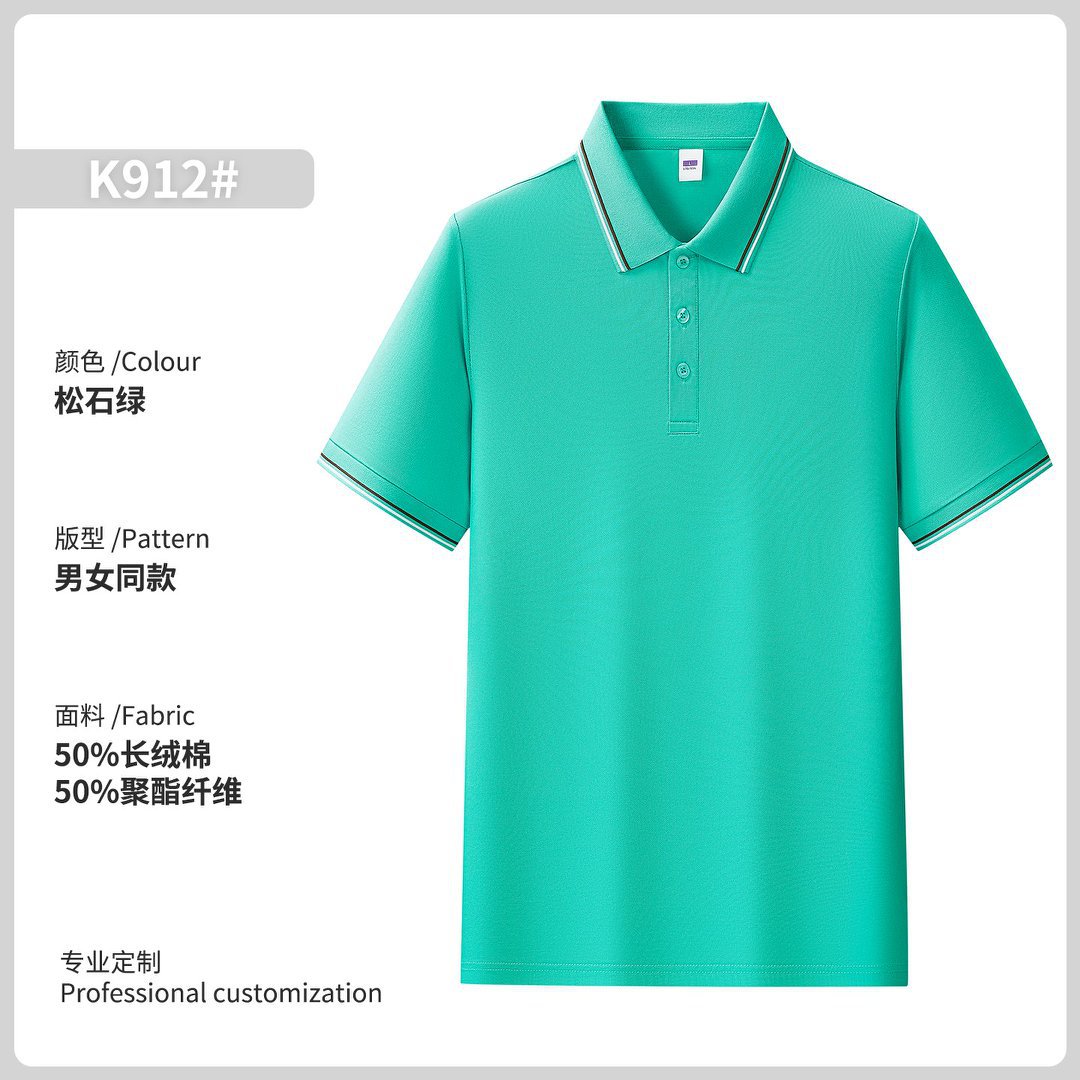 Camisas polo de alta gama personalizadas ropa de trabajo logotipo impresa solapa camiseta cultural de manga corta bordada camiseta de verano bordado