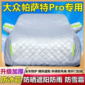 Passat Pro üçün dolu əleyhinə avtomobil örtükləri