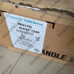 ԭ�b�ձ��|��M60JB3000-50B̼�w�S�zM603K̼�w�S�͸ߜ�ȫ̼�w�S