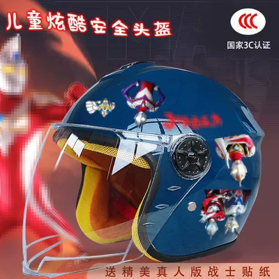 Motosiklet kaskı (dəbilqə): car helmet warm anti-fog four - dark-blue-half-helmet-childrens-3c-mutman-tz