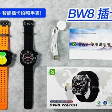 �羳�¿�BW8�����ֱ�1.51��A�������{��ͨԒ�๦���\�������ֱ�