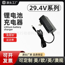 29.4V1A2A�늳س������Ԫ7���늳ؾۺ���25.9V����늳����