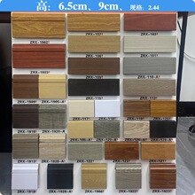 佛山批发密度板复合木踢脚线65mm木质踢脚板工程家装商用地脚线板