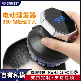 电动磨甲器;筋膜枪;磨脚器