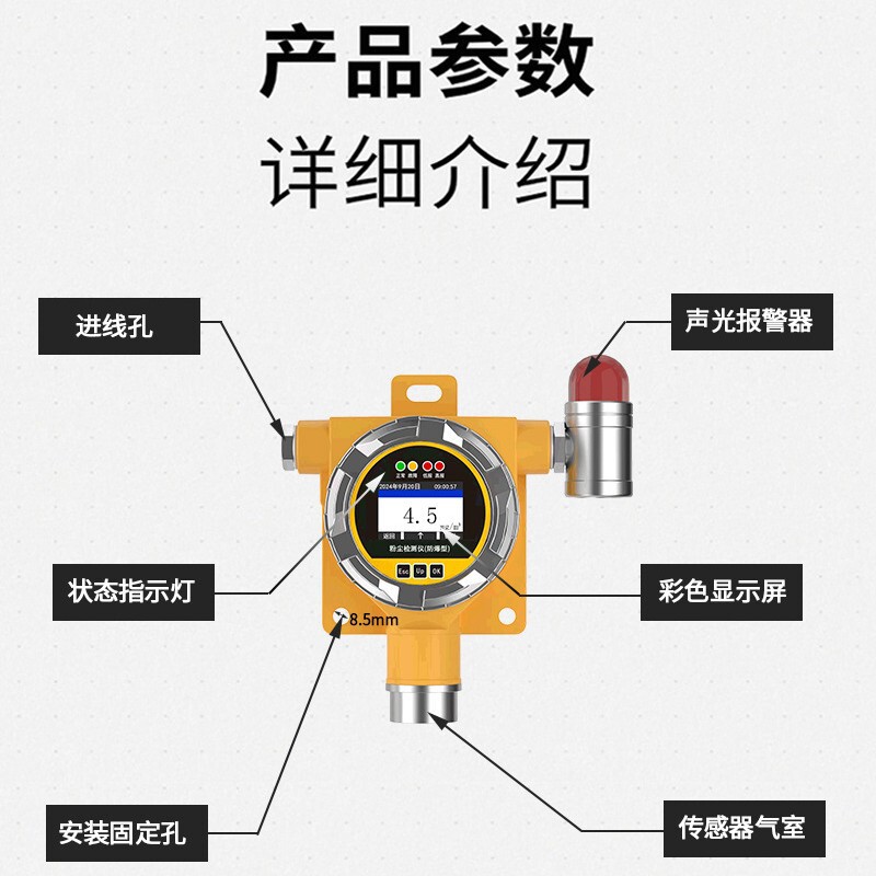 粉塵濃度警報器PM2.5 PM10粒子状物質発塵モニタリング工場工業粉塵濃度測定器|undefined