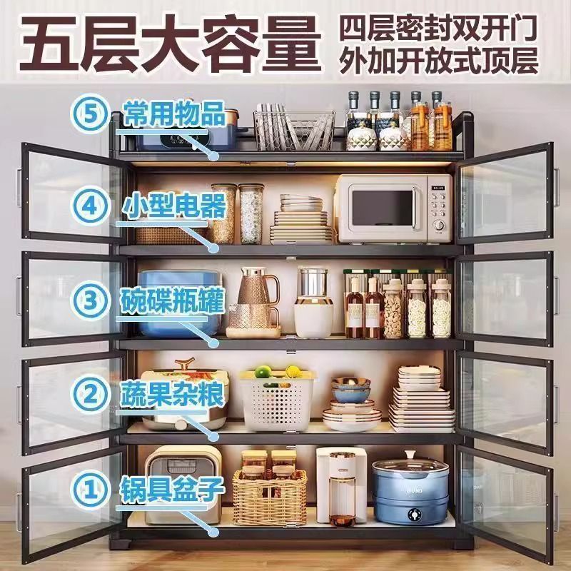 fLE アルミ合金キッチンラック床置き収納多層電子レンジポット食器棚多機能ダイニングサイド収納|undefined