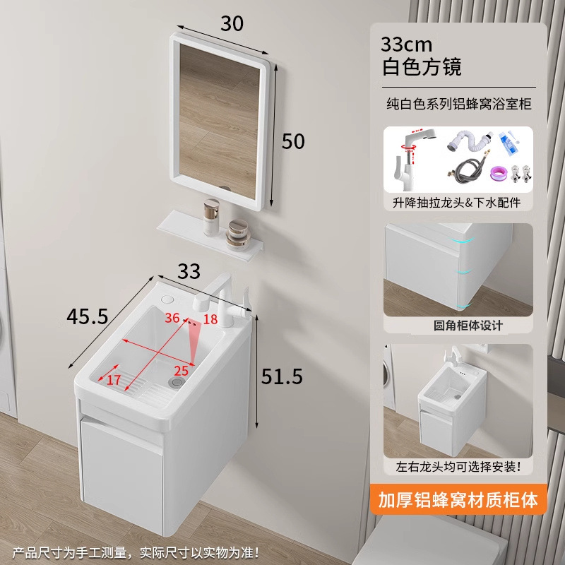 Pequeña lavabos de lavado + panal de aluminio armario colgante blanco + 30 espejo cuadrado blanco elevación de extracción de grifo blanco