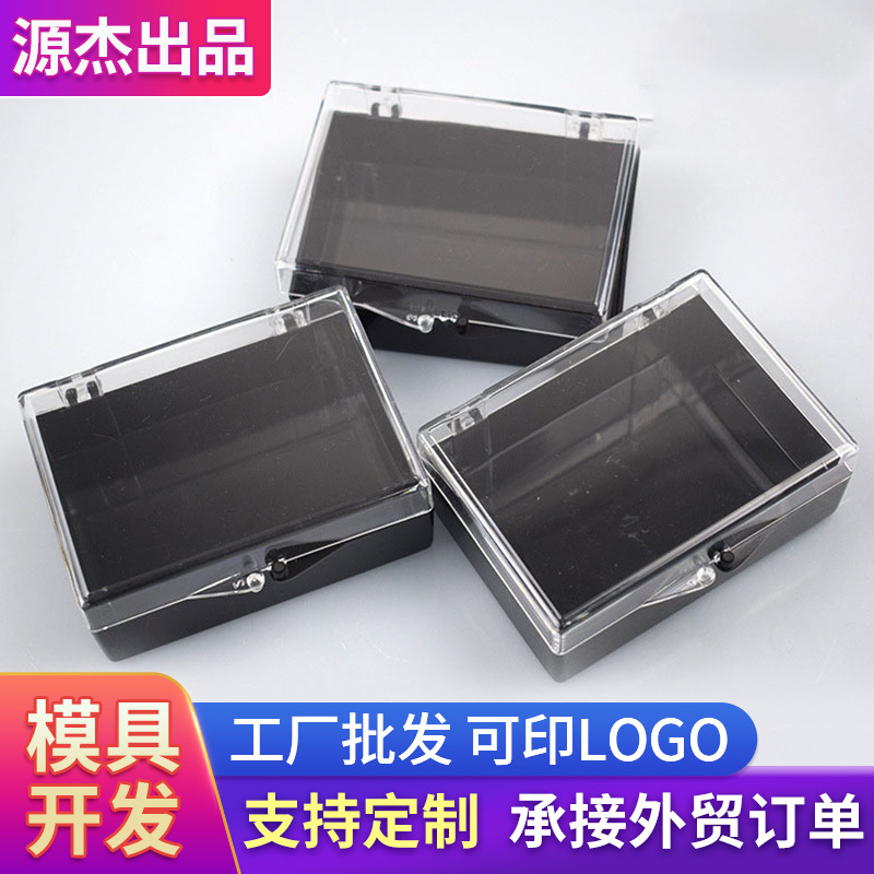 批发塑料盒子透明3英寸纳特小号储物箱慈溪厂家供应