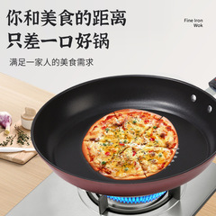Cross-border home flat-bottom non-stick pan, cast iron diamond frying pan, smokeless induction cooker gas stove universal