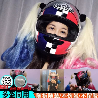Motuoche – Auto Parts and Accessories Motorcycle Helmet Braids