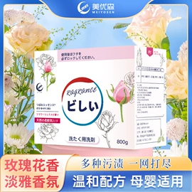 卷发/直发器;防虫防蛀;驱虫用品