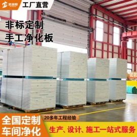 保温隔热材料;无尘车间;耐火防火材料