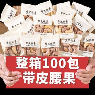 ��؛��Ƥ��������С���b100����Ƥ������ץ��20����ҹ׷����ʳ1��