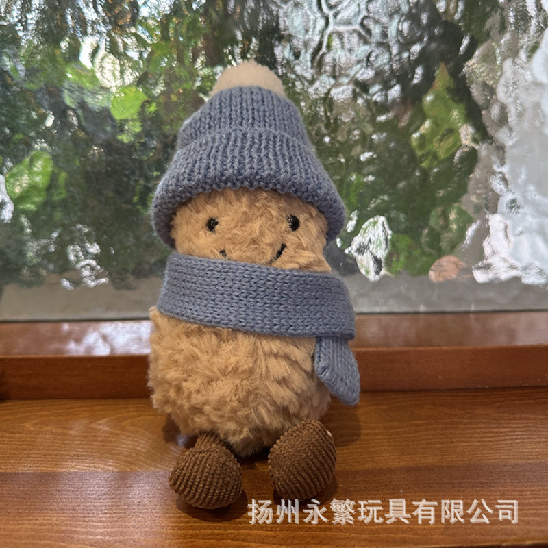 花生柿子毛绒玩具好事花生婚礼娃娃情侣公仔抱枕玩偶抛洒娃娃批发|undefined