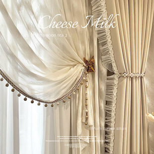 Cream style French velvet expert curtain cheese milk velvet expert chenille French chenille thickening