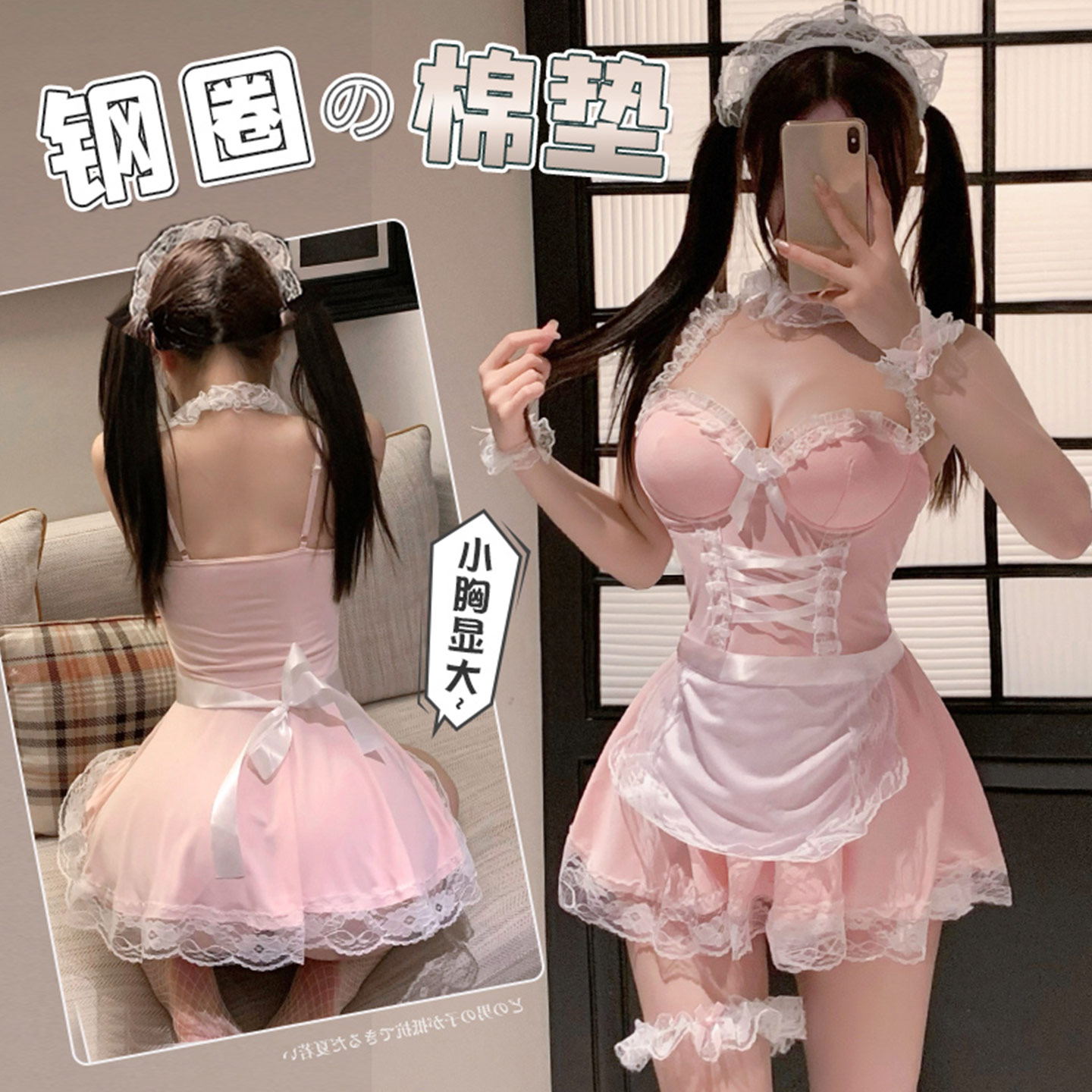 Two-Dimensional Breast Pad Maid Cos Outfit Cute Maid Female Boss Lolita Dress Cosplay Costume