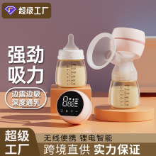 至宝电动吸奶器智能一体式全自动大吸力挤奶器按摩舒适静音吸乳器