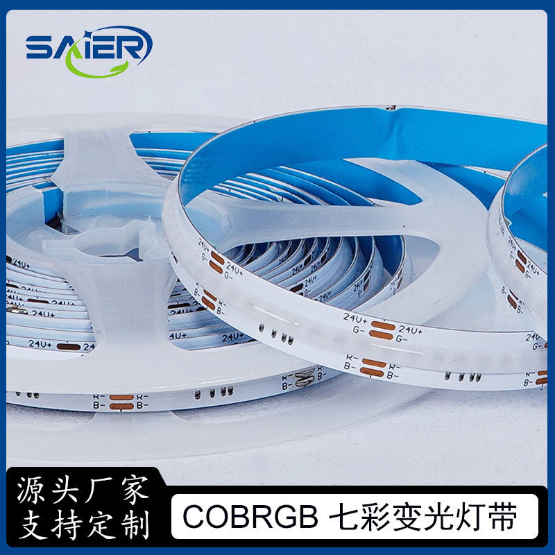 Cob Light Strip Rgb Colorful Low-Voltage Self-Adhesive Embedded Linear Light for Home Ceiling Decoration Flicker-Free Led Strip Light Cob Light Strip Rgb Colorful Low-Voltage Self-Adhesive Embedded Linear Light for Home Ceiling Decoration Flicker-Free Led Strip Light