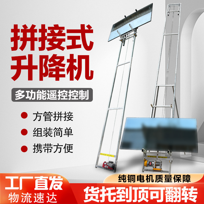 Instalación de elevador de vidrio puertas y ventanas de vidrio en la sala de sol elevador de vidrio empalmado elevador Hongqi Otros