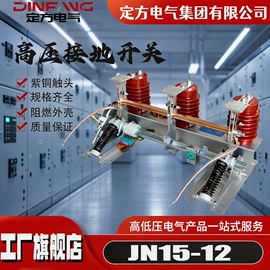 互感器;电感器;高压断路器