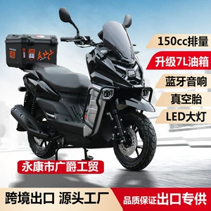 Dördüncü Nəsil 150Cc Yanacaq Skuteri, İki Təkərli Yetkin Moped, Yanacaq Səmərəli